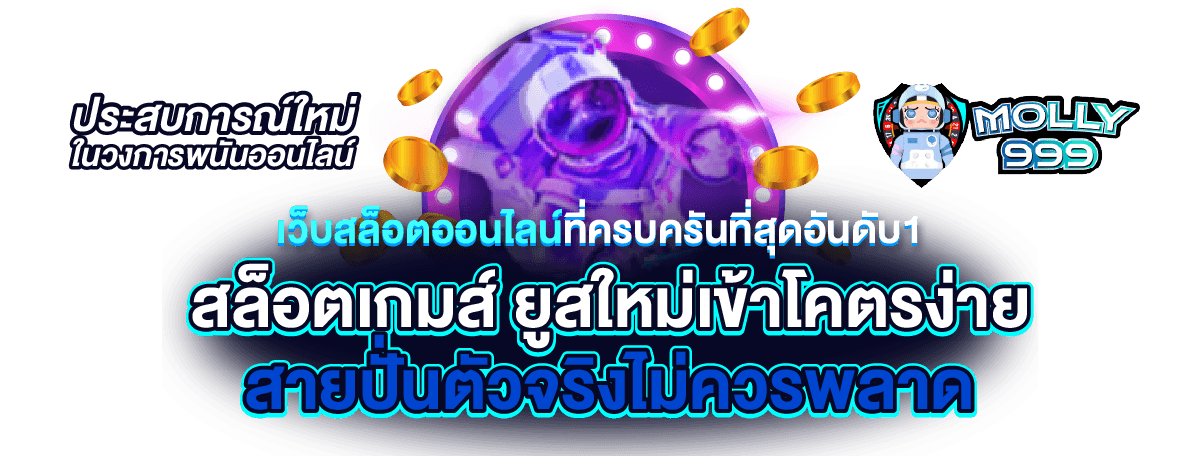 WWW REALTIME168 COM สล็อตเว็บตรง แตกง่าย ไม่มีขั้นต่ำ